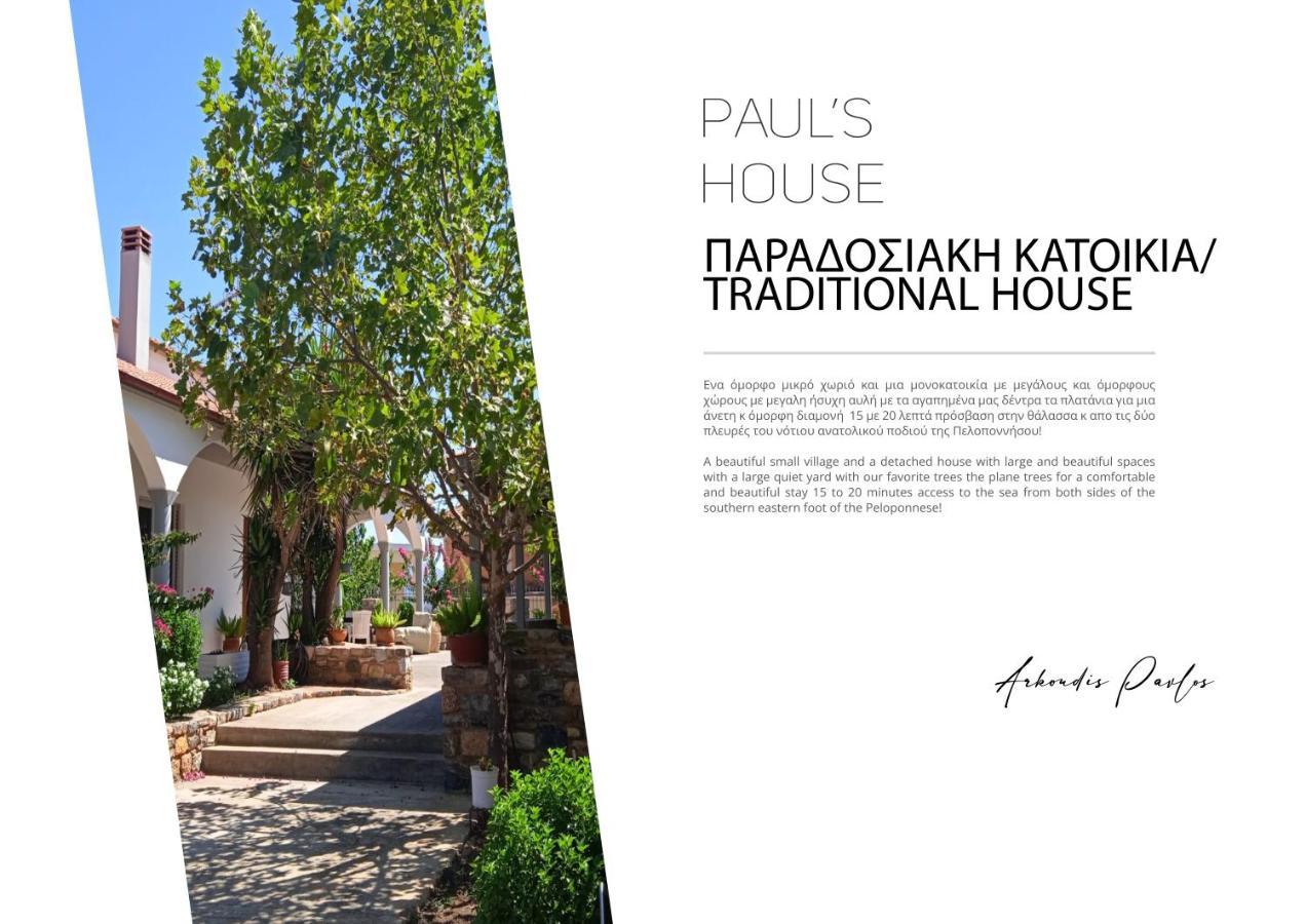 Paul'S House Apartman Veliész Kültér fotó