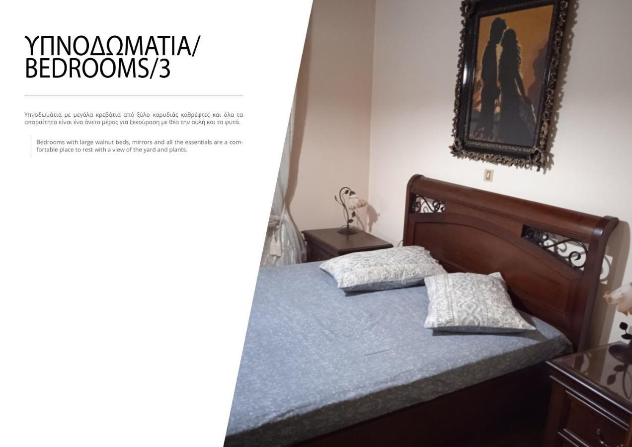 Paul'S House Apartman Veliész Kültér fotó